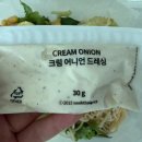 스윗밸런스 | 코스트코 스윗밸런스 샐러드 추천 내돈내산 솔직후기