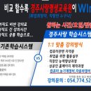 DIAT자격증(엑셀)과정 이미지