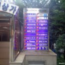 개경목장 이미지