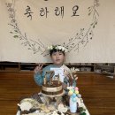 🎂세윤이의 8번째 생일축하식🎂 이미지