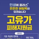 문경 2 경북매일