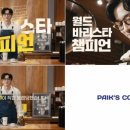 스케치다방 이미지