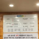 강승우 뼈 감자탕 | 양재시민의숲맛집: 강승우의 뼈 감자탕&곱창 삼겹살 만족스러웠던 식사 후기