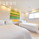 강릉스테이풀빌라