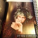 오다헤어우두점