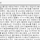 웹스크롤링 결과를 txt파일로 내려받는 방법 이미지