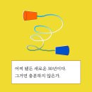 [한겨레출판 하니포터 10기] 한겨레문학상 역대 수상 작가 20인의 당선작을 모티브로 써 내려간 소설...