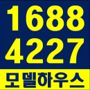 충무로 엘크루메트로시티 2/충무로 엘크루메트로시티2차 분양접수중~?★로열층담당1688-4227?★ 이미지