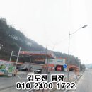 공주LPG충전소 이미지