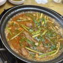 중곡동 미가유황오리 후기｜한 번 먹으면 또 생각나는 중곡역 오리고기 맛집