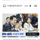 한국노총, 국힘에 ‘공개 청탁’ 논란…“배현진이 공천 안 줘, 잘 부탁드려” 이미지