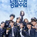 나너그린주 YTN