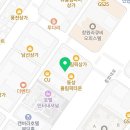 동성행정사사무소 이미지