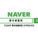 화명롯데가스보일러