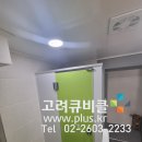 서울시 강서구 화곡동 하이그로시 유광큐비클 화장실칸막이 층마다 다른 도어 색상 이미지