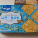 아몬드제과 이미지