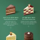 스타벅스 평택세교DT점 이미지