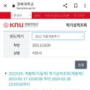 지에스25 뉴동구신천점 이미지