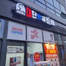 김준호의대단한갈비 초롱꽃마을점 이미지