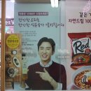 자연드림 용호점