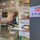 명가충무김밥하대점 이미지