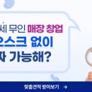 하나로당구장 이미지