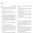 📑[전남교행]필합축하드립니다. (공고문&기본안내) 이미지