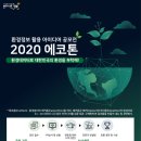 원선환경