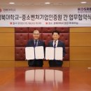 중소기업인증원 이미지