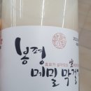 구룡포농협호미곶지점마트 이미지