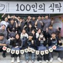 본오종합사회복지관 이미지