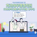 거제플란트치과의원 이미지