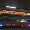 신영게임랜드 이미지