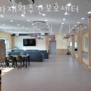 라파재활