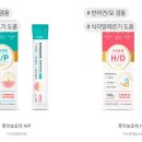2에이치피