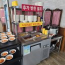 망골칼국수콩국수