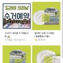 크린토피아 코인워시 염리자이점