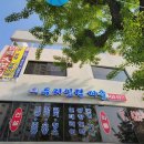 주안인력 - 미추홀구 미추홀대로 660 | 주안인력