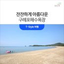 태안바다 이미지