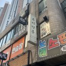 금강보청기(송내상동점) | [부천왁싱] 뷰티덕분 송내본점_ 자극 없는 부천 슈가링 왁싱 체험기