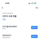 자취눈아들 전세 보증 보험 가입했어? 이미지