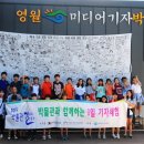 원주중앙초등학교 이미지