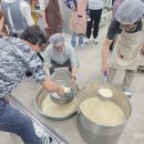 동해시 농업기술센터