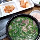 합천돼지국밥 이미지