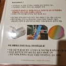 비채나점핑 | 부평체형관리/다이어트/에스테틱까지 인치바이인치 부평점에서 한번에 관리해요^^