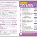 파크골프 (입문반) 이미지