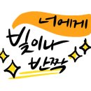 굿모닝 팜 이미지