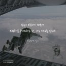 '힘이되는좋은글귀' 입니다. 이미지