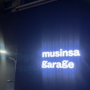 정릉84 | 호기심은 날 가만두지 않아.. 쿤디판다 모듬 콘서트, 성북동•정릉 데이트, 그리고 가울(단풍+첫눈)