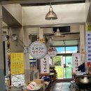 진영이네조개구이